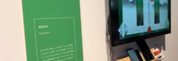 Google Play Indie Games Festival 2019 / カミオリ出展